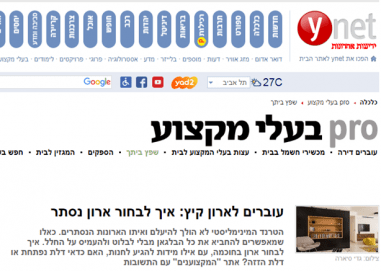 YNET