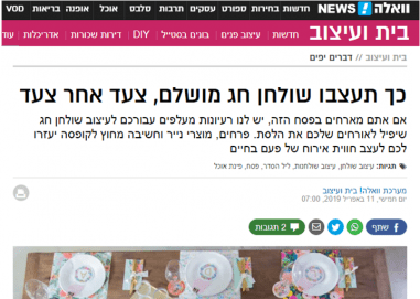 תמונה7