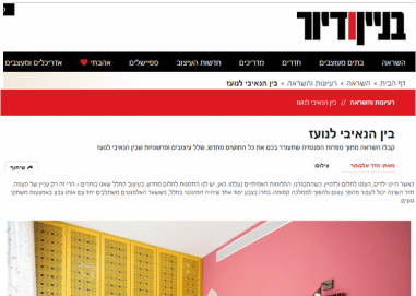 תמונה7